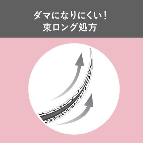 キングダム　束感ロングマスカラ　ダークブラックサブ画像4