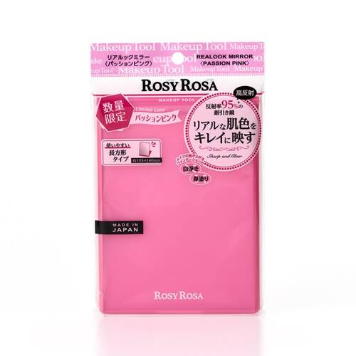 ◇【限定】ロージーローザ リアルックミラー<パッションピンク>◆メイン画像