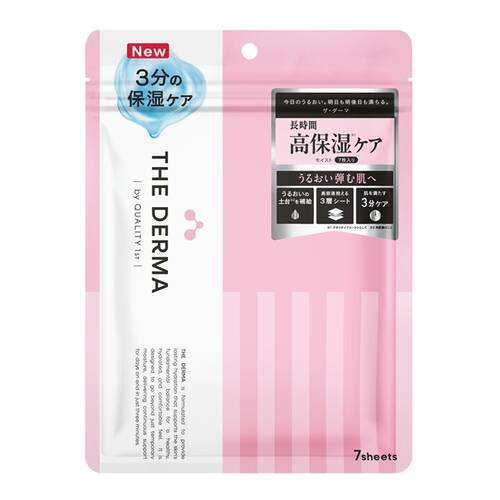 クオリティファースト　ザ･ダーマ モイスト　7枚