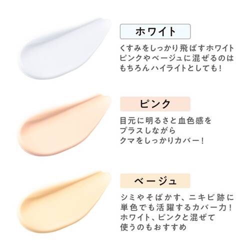 ◇セザンヌ　パレットコンシーラーハイカバー　00 ライトトーン◆サブ画像1