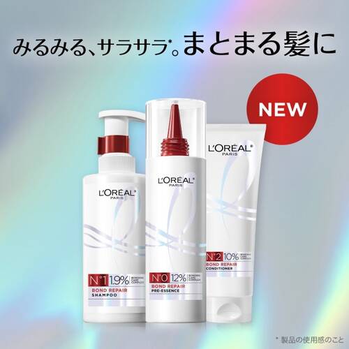 ロレアルパリ ボンドリペア 導入エッセンスサブ画像5