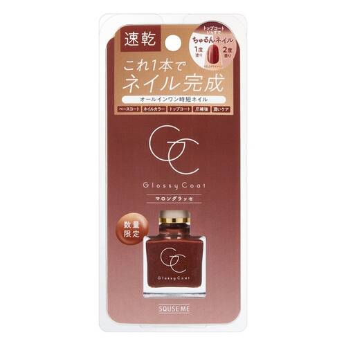 ◇【限定】スキューズミー　グロッシーコート　マロングラッセ◆*メイン画像