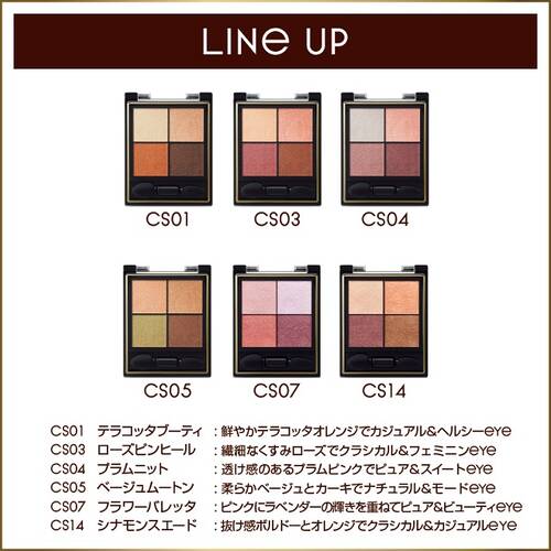 エクセルメイク リアルクローズシャドウ Cs14 シナモンスエードの通販 メイクアップソリューション オンライン