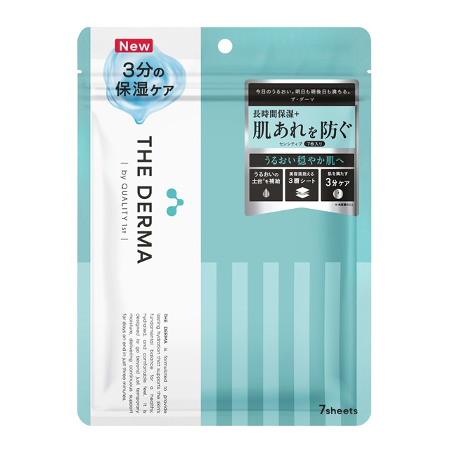 クオリティファースト　ザ･ダーマ センシティブ　7枚