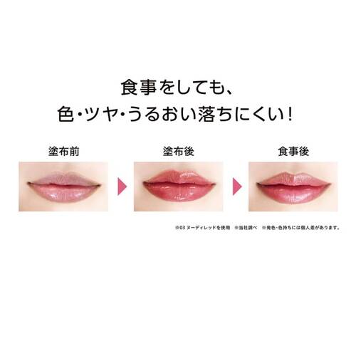 リトルレディ リュクス オールインワンルージュG 05 ナチュラルフィグ