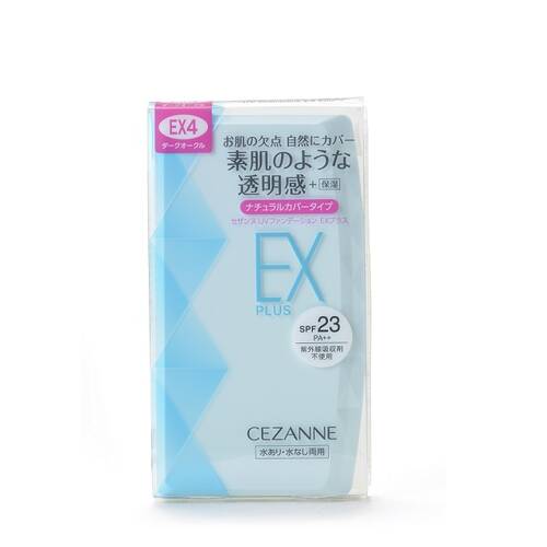 ◇セザンヌ　UVファンデーションEXプラス　EX4＜ダークオークル＞