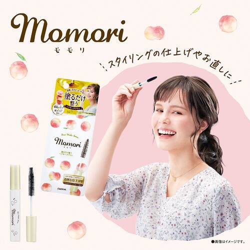 モモリ 塗るだけ整うヘアキープブラシの通販 - 【メイクアップ