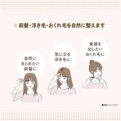 モモリ 塗るだけ整うヘアキープブラシの通販 - 【メイクアップ
