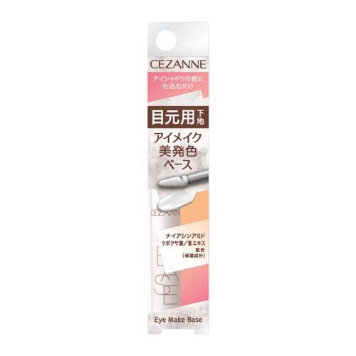 セザンヌ　アイメイクベースメイン画像
