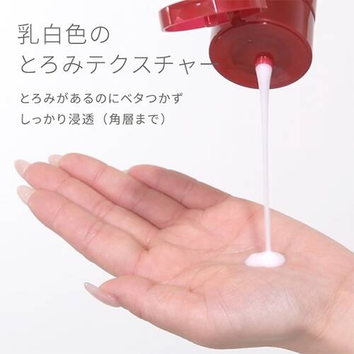 ピュア　ナチュラル　プレミアム　リフティング　エッセンスローションサブ画像2