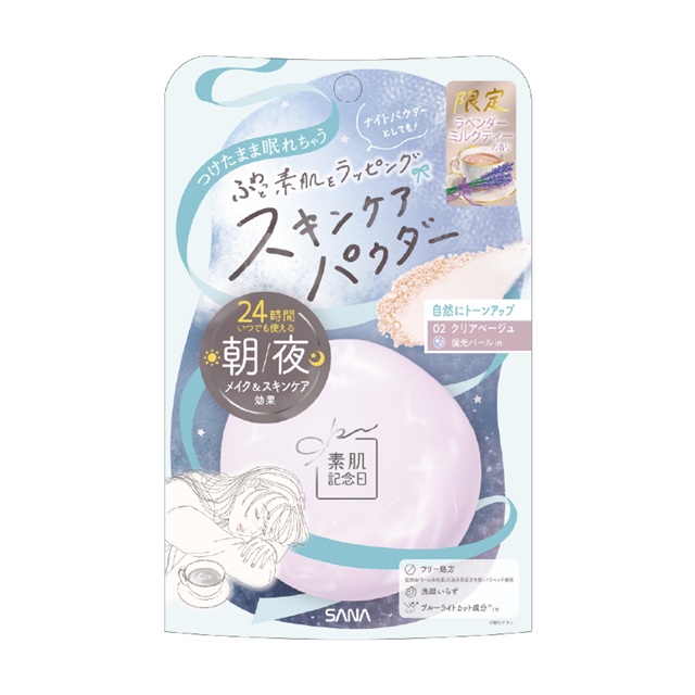 02 クリアベージュ