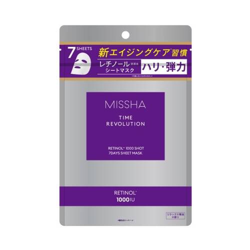 ◇【限定】ミシャ タイムレボリューション レチ1000ショット7daysマスクセット◆メイン画像