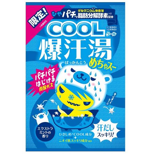 限定 爆汗湯 めちゃスーの通販 メイクアップソリューション オンライン 限定 爆汗湯 めちゃスーの通販 メイクアップソリューション オンライン