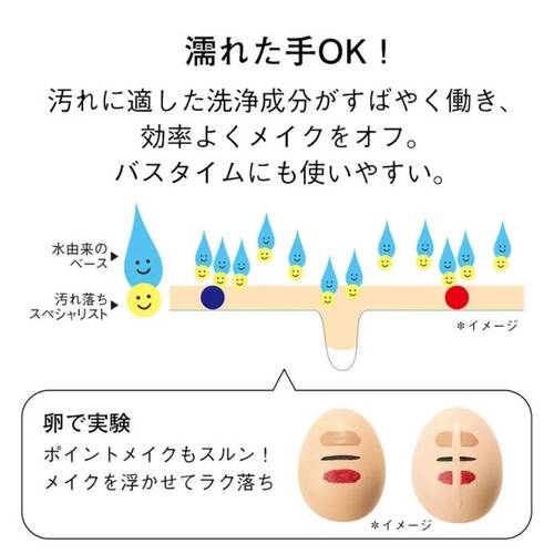 オルビス　クレンジングリキッドサブ画像3