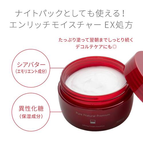 ピュア　ナチュラル　プレミアム　リフティング　クリームエッセンスサブ画像3
