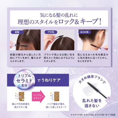 ◇【限定】セラメディ　ポイントロック&リペアスティック★サブ画像4