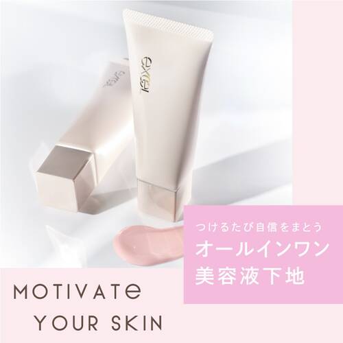 エクセルメイク　モチベートユアスキン　MT02 ラベンダーピンクサブ画像3