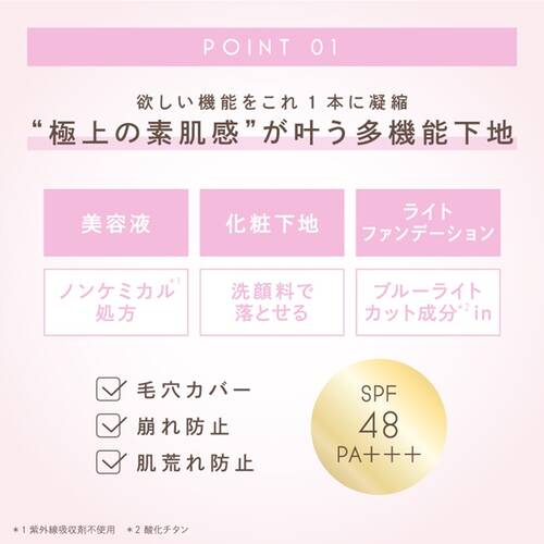 エクセルメイク　モチベートユアスキン　MT02 ラベンダーピンクサブ画像5