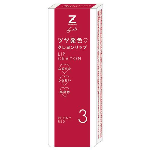 ◇ズキューンガールズ　リップクレヨン　03ピオニーレッドサブ画像1