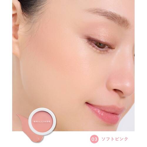 ◇ブリリアージュ　カモフラージュ　コンシーラーチーク　03 ソフトピンク◆サブ画像2