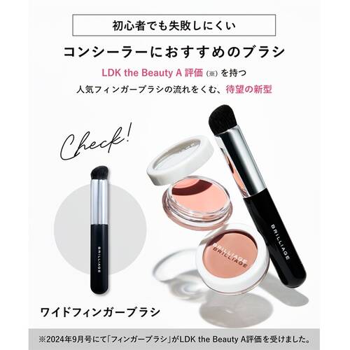 ◇ブリリアージュ　カモフラージュ　コンシーラーチーク　03 ソフトピンク◆サブ画像4