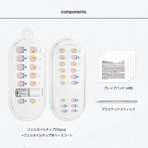 ohora　ネイルチップ　Lemon Positanoサブ画像5