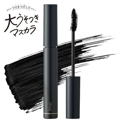 ピメル　大うそつきマスカラ BKサブ画像1