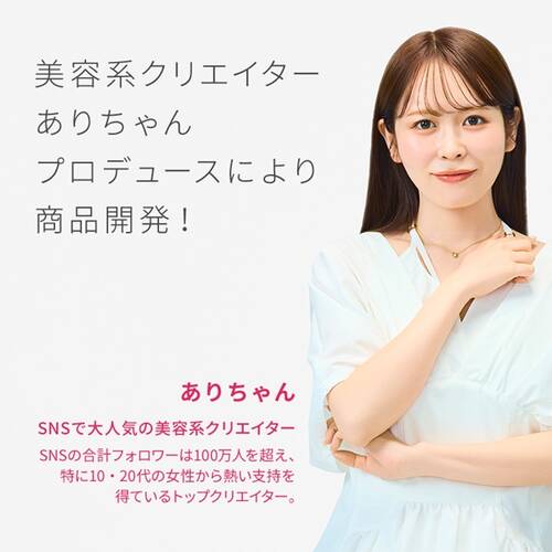 ピメル　大うそつきマスカラ BKサブ画像8