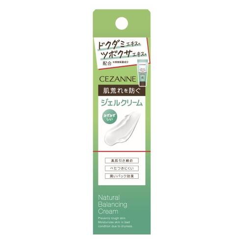 セザンヌ　ナチュラルバランシングクリームサブ画像1