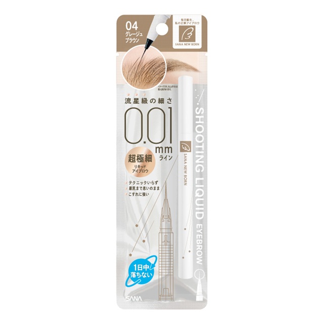 04 グレージュブラウン