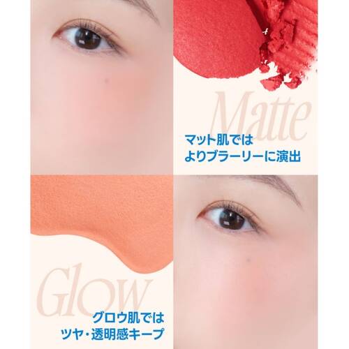 ◇フィー　デュアルチークメロウ　PK02 フォールインハイキー◆サブ画像5