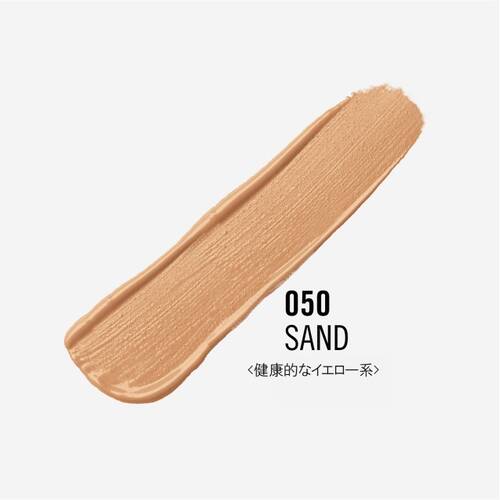 リンメル　ザ マルチタスカー コンシーラー 050 サンドサブ画像1