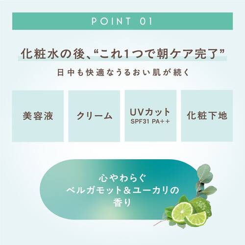 ◇【限定】エクセルメイク　デイスキンコンフォート　ハイドレーティング◆サブ画像5