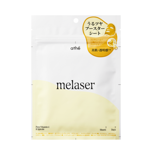 アッテ　7daysメレーザープログラミングマスク