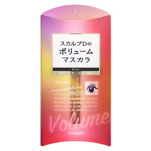 スカルプDボーテ　ピュアフリーボリュームマスカラ（ブラック）