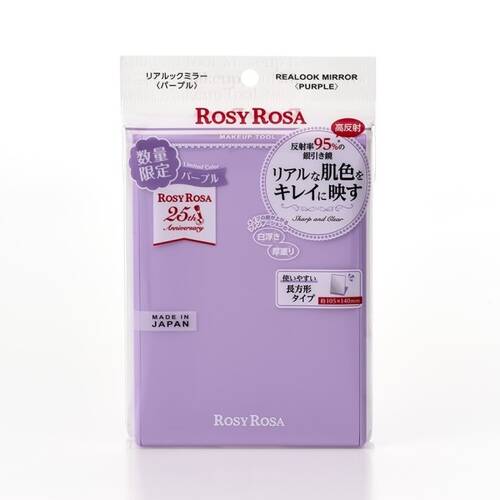 ◇【限定】ロージーローザ　リアルックミラー＜パープル＞◆