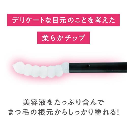 ◇セザンヌ　まつげ美容液リッチプラス◆サブ画像5