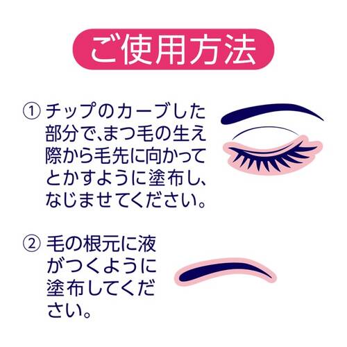 ◇セザンヌ　まつげ美容液リッチプラス◆サブ画像6