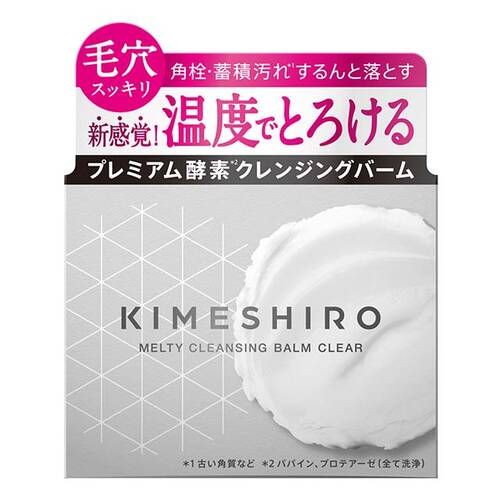 キメシロ　メルティクレンジングバーム クリア