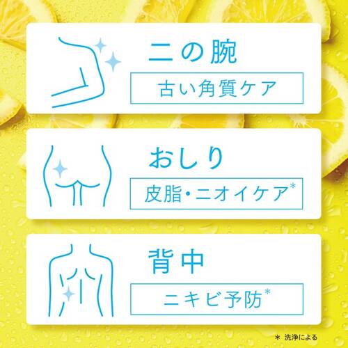 クレンジングリサーチ　ボディピールソープCサブ画像4