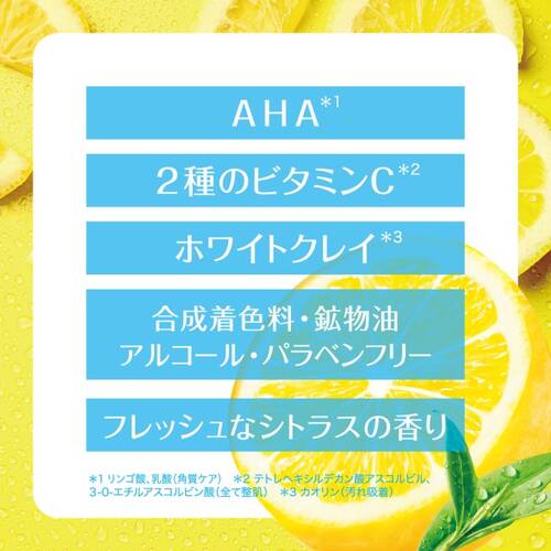 クレンジングリサーチ　ボディピールソープCサブ画像6