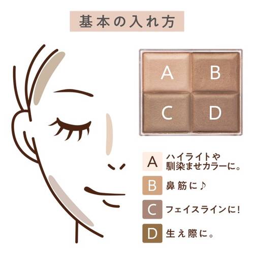 セザンヌ　ミックスカラーチークN　20 ブラウンシェーディングサブ画像5