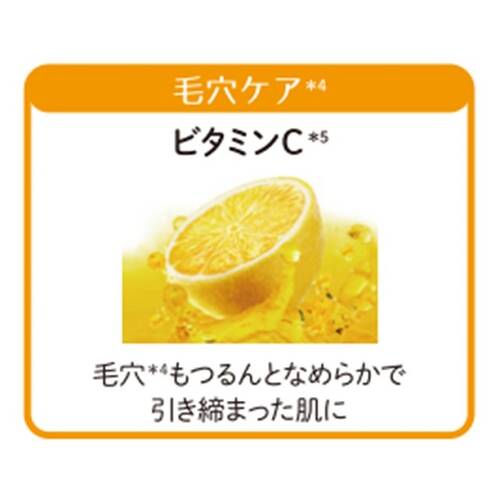◇アピュー　ジューシーパン スキンケアプライマー（レモン）サブ画像9