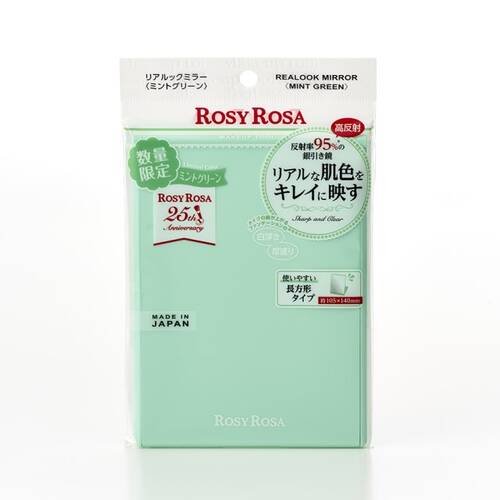 ◇【限定】ロージーローザ　リアルックミラー＜ミントグリーン＞◆