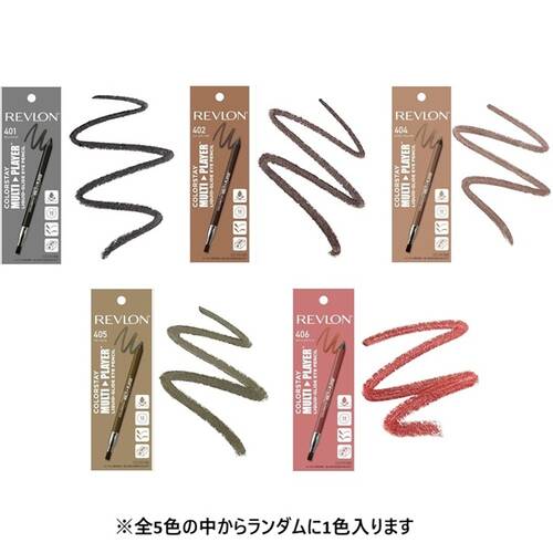 ◇【限定】レブロン　ラッキーバッグ 2025◆サブ画像3