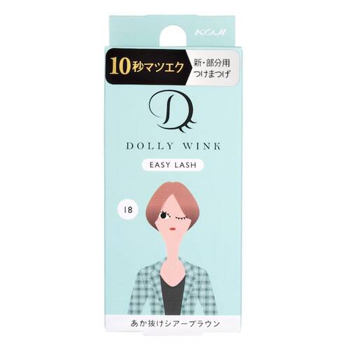 ドーリーウインク イージーラッシュ　18あか抜けシアーブラウン*