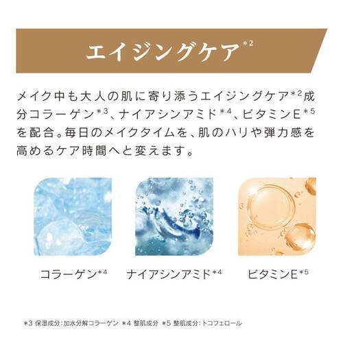 ミシャ　M バーム ファンデーション（プロカバー）　No.21サブ画像6