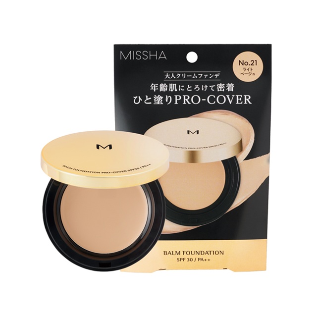 No.23ナチュラルベージュ