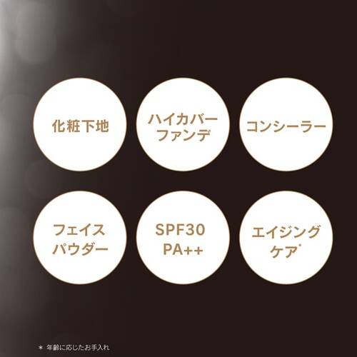 ミシャ　M バーム ファンデーション（プロカバー）　No.23サブ画像4