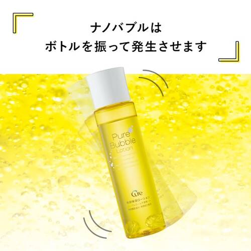 Cure　ピュアバブルローションサブ画像1